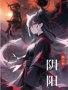 阴阳脸是什么意思