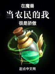 魔兽3农民
