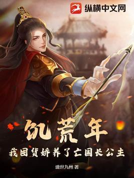 预感饥荒拼命囤粮的