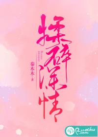 揉碎在你眼波里笔趣阁