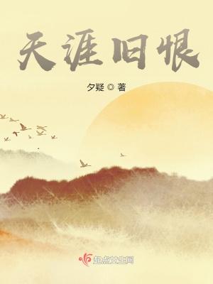 欲见回肠
