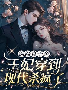 重生嫡女要强嫁七个哥哥