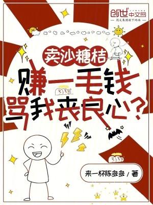 有没有卖沙糖桔的平台