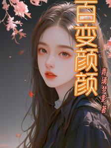 百变游戏官方网站