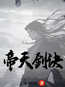 人族末世行笔趣阁