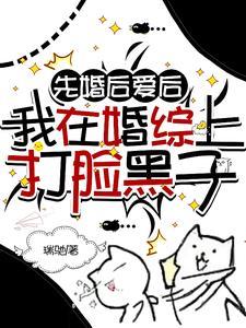 长这么凶的a也会宠老婆吗番茄