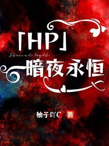暗夜精灵族战役永恒的结束