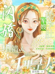 文工团重生文