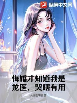 入狱 免费阅读