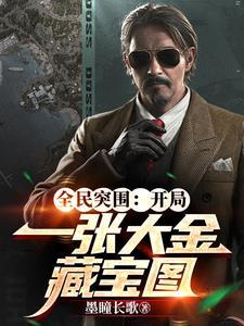 全民突击副本