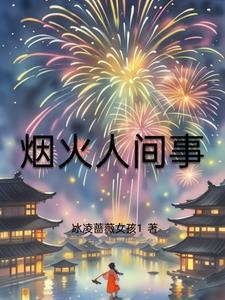 迎来满树开是什么意思