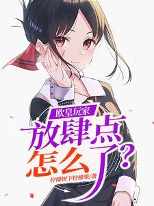 综漫画家