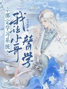 鲛人可以化龙吗