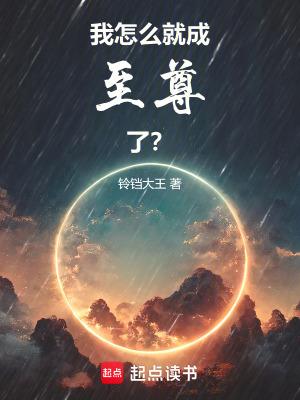 我怎么就成大佬了呢
