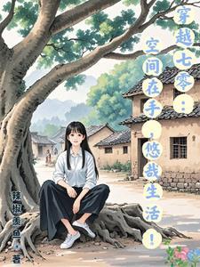 穿书后我想鲨主角