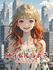 太子有喜了