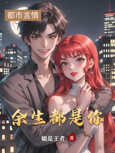 王者荣耀里的姐弟