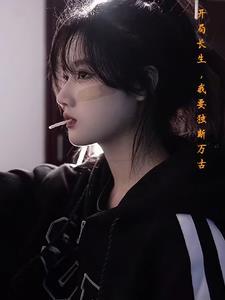 玄幻开局独断万古