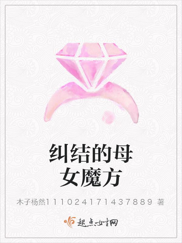 女讲解的魔方视频