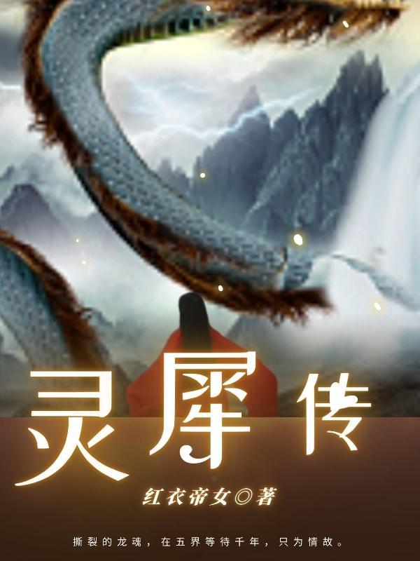 灵犀传媒赵雪莉