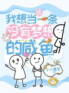 我想当父亲