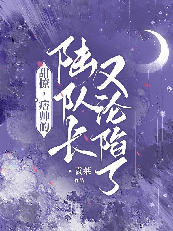 陆战队员