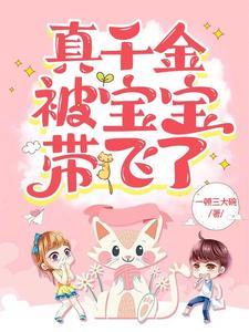 带的父亲去留学