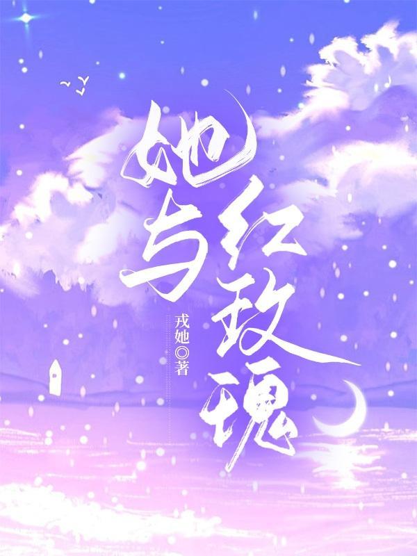 滇红玫瑰