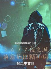 赛博朋克夜之城位置