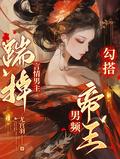 短剧免费阅读