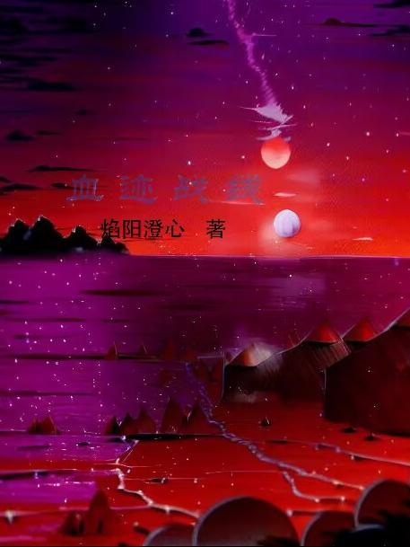 血界战线 史蒂芬