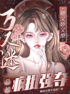 渣了五个大佬后我重生了