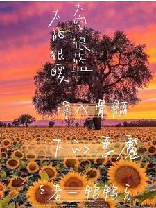深入骨髓的痛图片