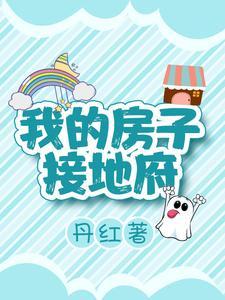 我和隔壁校草网恋了txt