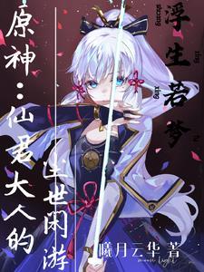 阿加雷斯图片