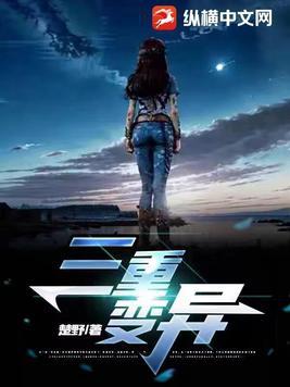 三重转化规律