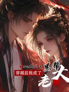 带着神皇闯异界阅读