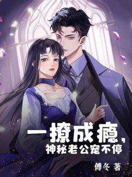 一撩成瘾喵汪