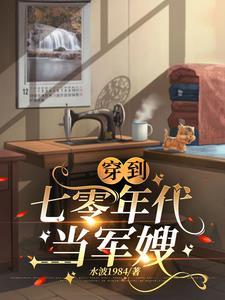 七十年代三大差别