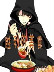 胜利的滋味的作文500字左右