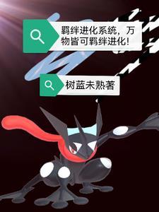 精灵宝可梦里面的阿尔宙斯