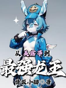 露美pf