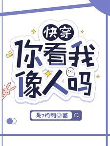 快穿之老公是boss