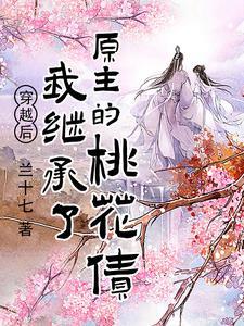 穿越后我继承了乌鲁克笔趣阁