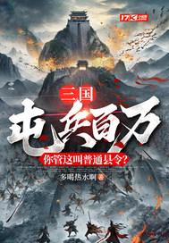 屯田兵制度