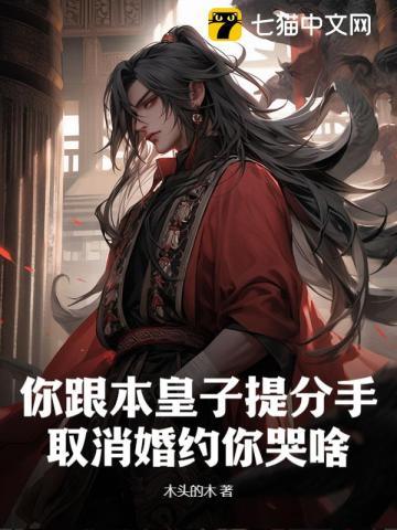 你居然想泡我