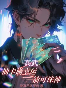 无限火力可以赚取宝箱吗