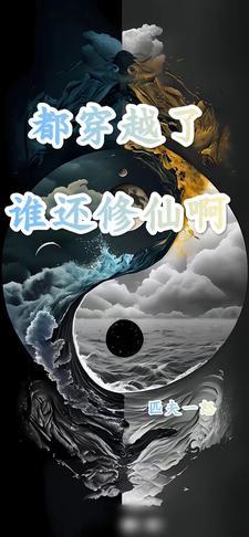我在万界有诸天城