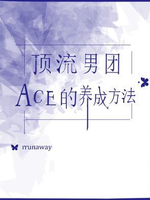 顶流男团书包网
