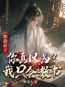 一言以定天下事全文免费阅读